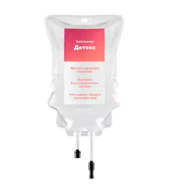 Капельница Детокс